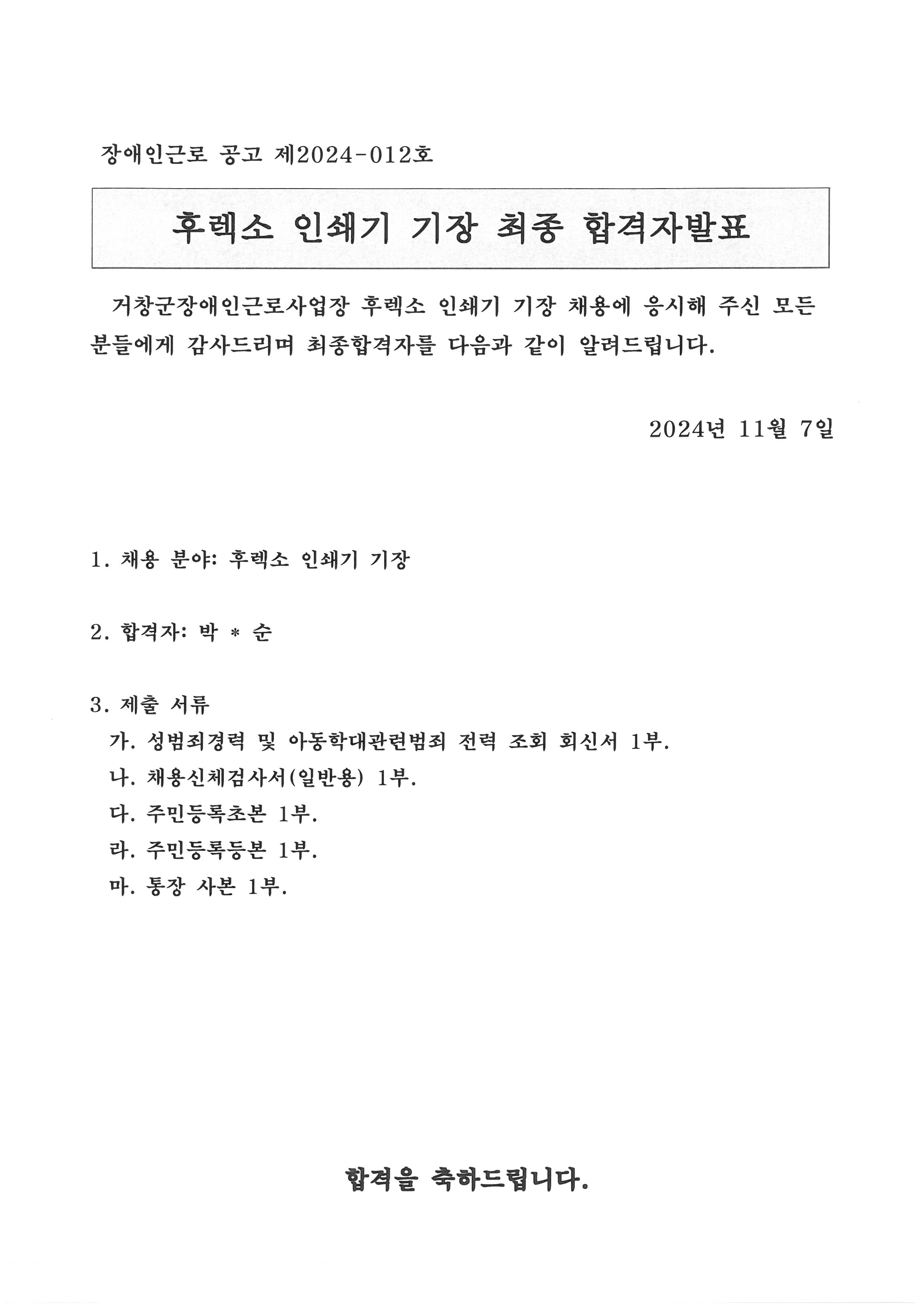 이미지 제목